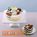 ☆ 아들 생일(12월10일) 사전 축하연 / 잠실 양산도 스페셜특 장어구이 정식 ☆ 이미지