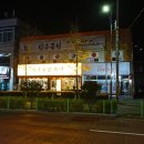 율림교로 이미지