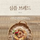 브래드엔조이