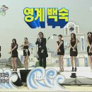 대박백숙 이미지