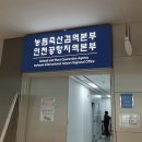 김포가축인공수정소 | 해외에서 햄, 소시지, 컵라면 갖고 오지 마세요!