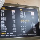 친친반점 이미지