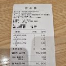 타임소프트 | [내돈내산] 동탄타임테라스 무인양품 MUJI 피넛초콜릿 구매 후기 및 소프트아이스크림 컵 주문 후기