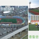 용인실내게이트볼장 이미지