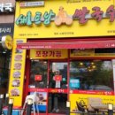 포레스트 오늘,숲 수원영통점