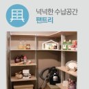 서재자이아파트경로당 네이버블로그