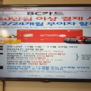 스피드메이트 수목원점 이미지