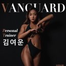 뱅가드 피트니스 이미지