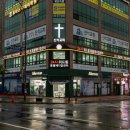 나라동물병원 이미지