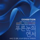 연서2호 이미지