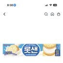 ㅇㅇㅇ 롯샌 우유맛 먹어본사람 이미지