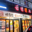 신천뒷고기 - 수성구 들안로 376-3 | 신천뒷고기