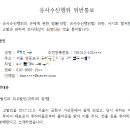 D00593 티스토리