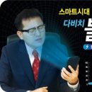 다비치안경천안터미널사거리점 이미지