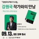 안성시 공도도서관 이미지