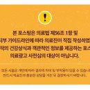 서울정다움치과의원 이미지