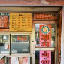 꼬치리아 이미지