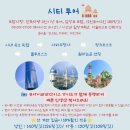 (주)파라다이스여행사 네이버블로그