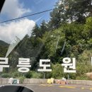 포안캠핑 이미지