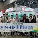 사랑식품주식회사 이미지