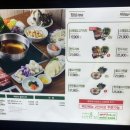 채선당플러스 이미지