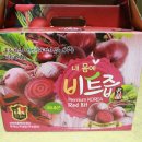 회춘당건강원 - 경주시 단석로 1991 | 내 몸에 비트즙 건강원 즙 추천