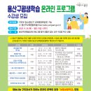 [1급과정] 방과후지도사 1급 이미지