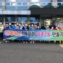 점촌2동 행정복지센터 이미지