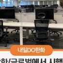 (주)한호건설 이미지