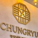 평양냉면 | 마곡 냉면 맛집 청류마곡점 평양냉면 후기