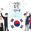 3월 봄 바라기 이미지