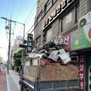 선진환경폐기물 | 상가교회 리모델링 1편 (철거공사)-더뉴교회(강서구가양동)