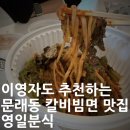 라임안마원 이미지