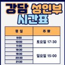 노화태권도 이미지