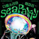 서울남산국악당 이미지