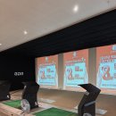 오렌지스크린골프존 이미지