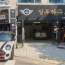 알투하우스 이미지