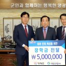 (주) 대승산업 뉴스핌