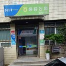 서면농협하나로마트 이미지