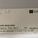 리안헤어 동탄호수공원점 이미지