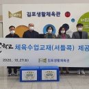 새솔학교 이미지