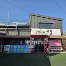 길쭉이호떡 | 군산장자도카페 호떡카페 구움, 오션뷰카페 방문후기