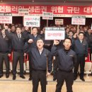 현대엘리베이터 노동조합 이미지