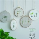 정원 꽃을 수 놓는 프랑스자수 이미지