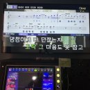 짝사랑 노래연습장 이미지