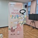 임신부 태교교실 (모루인형 모빌 만들기) | 오산. 화성 달보드레 공방 / 태교교실 수업 / 모루 인형 모빌 만들기