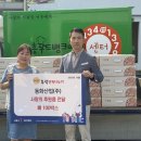 (주)사랑나눔 이미지