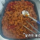 감사한한식뷔페 네이버블로그