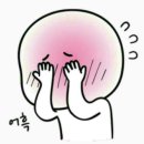 (주)힘내고