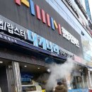 대게나라 앞 이미지